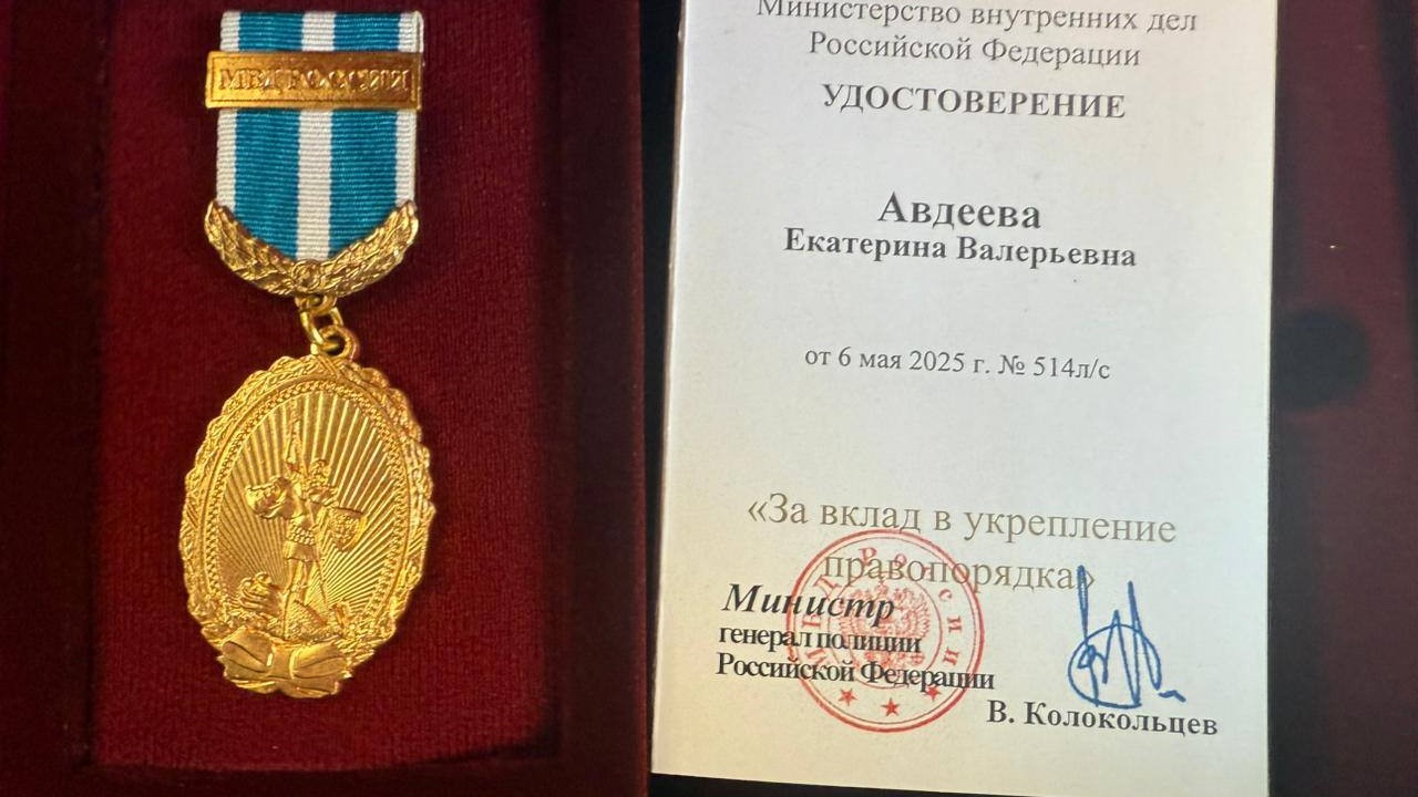 11.07.2025