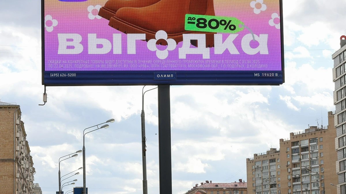 15.07.2025